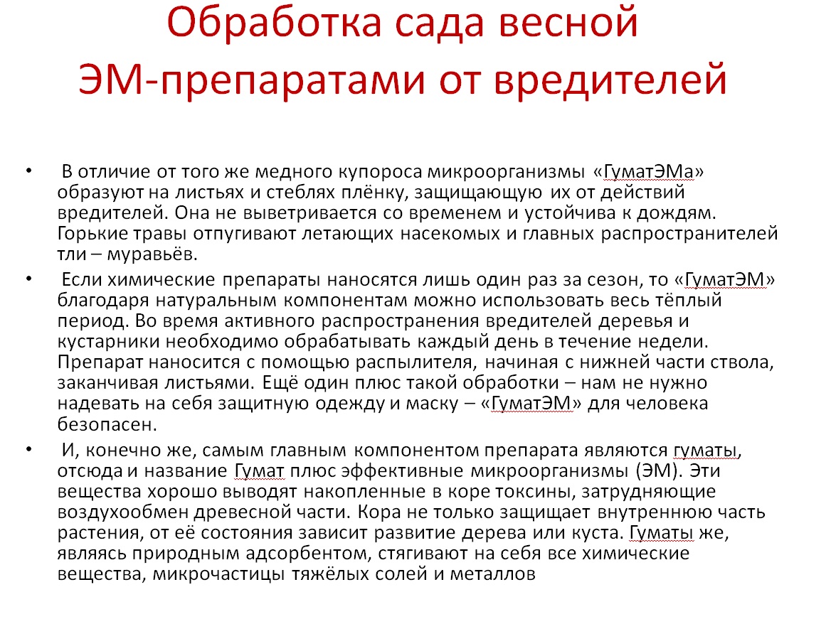 Урал АРГО в Екатеринбурге